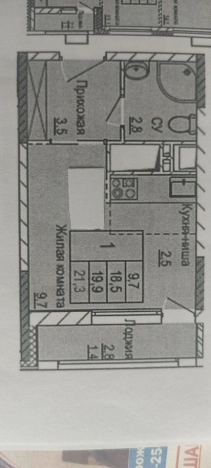 Купить Студию на улице бульвар Эйнштейна в Московской области. Вариант № 3167073, 24, площадь -  квм, цена 6800000 рублей