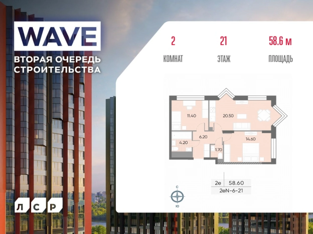 Купить двухкомнатную квартиру в новостройках у метро Борисово в Москве. Вариант № 3974200, 0, площадь -  квм, цена 22722091 рублей