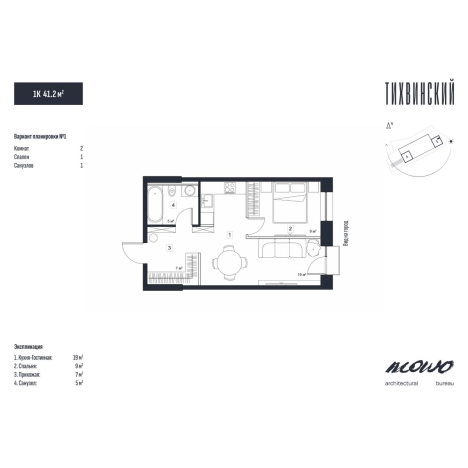 Купить однокомнатную квартиру в новостройках в ЖК Тихвинский в Владивостоке. Вариант № 5268639, 0, площадь -  квм, цена 7112050 рублей