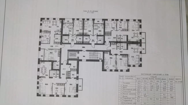. Вариант № 24309, 0, площадь - 38 квм, цена 5200000 рублей