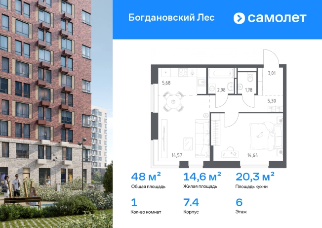 Купить однокомнатную квартиру в новостройках в Видном. Вариант № 2533413, 0, площадь -  квм, цена 8577159 рублей