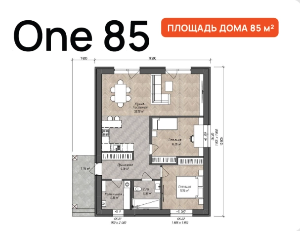 Купить дом в Барнауле. Вариант № 2465507, 2, площадь -  квм, цена 7500000 рублей