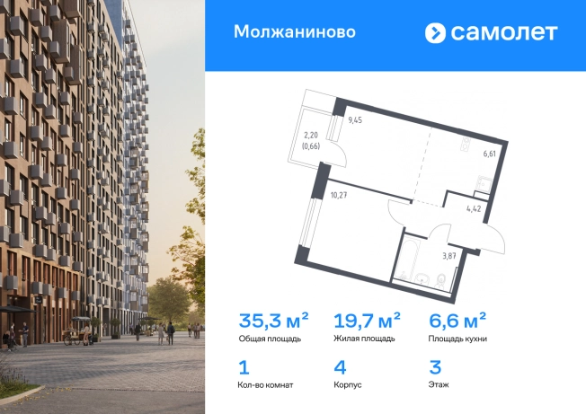 Купить квартиру в районе Молжаниновский в Москве. Вариант № 3931717, 0, площадь -  квм, цена 13052208 рублей