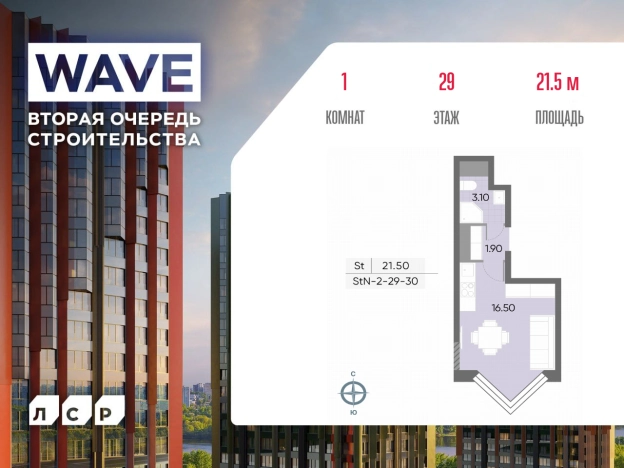 . Вариант № 3974723, 0, площадь - 21.5 квм, цена 12104521 рублей