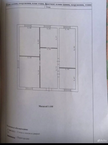 . Вариант № 1805710, 4, площадь - 100 квм, цена 8500000 рублей