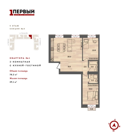 Купить трехкомнатную квартиру в ЖК Первый дом на Красной в Ижевске. Вариант № 64872, 0, площадь -  квм, цена 7979034 рублей