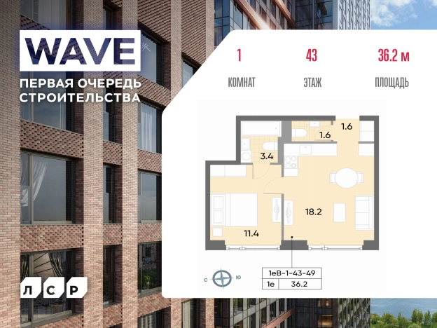 Купить квартиру в новостройках у метро Борисово в Москве. Вариант № 3967524, 0, площадь -  квм, цена 19190488 рублей