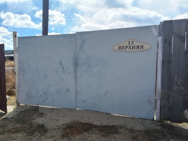 Купить дом в Республике Бурятия. Вариант № 42655, 7, площадь -  квм, цена 1400000 рублей