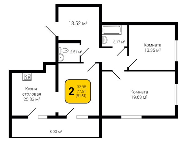 . Вариант № 130697, 1, площадь - 81.51 квм, цена 9373650 рублей
