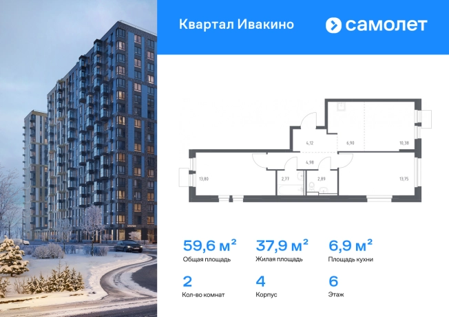 Купить двухкомнатную квартиру в новостройках у метро Полянка в Москве. Вариант № 195728, 0, площадь -  квм, цена 15633234 рублей