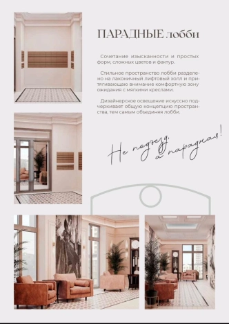 Купить однокомнатную квартиру в Калужской области. Вариант № 45403, 6, площадь -  квм, цена 7500000 рублей