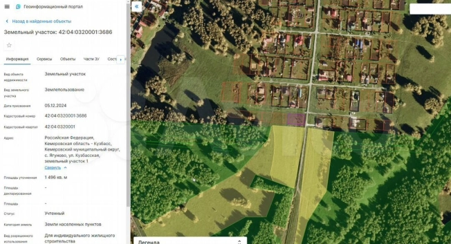 Купить земельный участок в Кемерове. Вариант № 1768138, 2, площадь -  квм, цена 1190000 рублей