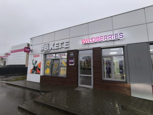 Купить двухкомнатную квартиру на улице Советская в Белгородской области. Вариант № 9202659, 24, площадь - квм, цена 4300000 рублей