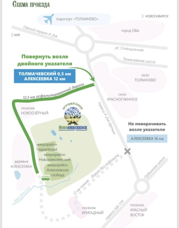 Купить земельный участок в Новосибирске. Вариант № 7538220, 5, площадь -  квм, цена 1150000 рублей