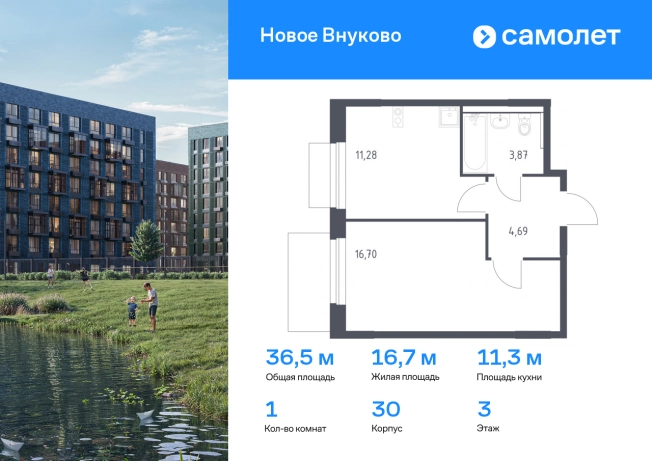 Купить квартиру в ЖК Новое Внуково в Москве. Вариант № 2060915, 0, площадь -  квм, цена 11665160 рублей