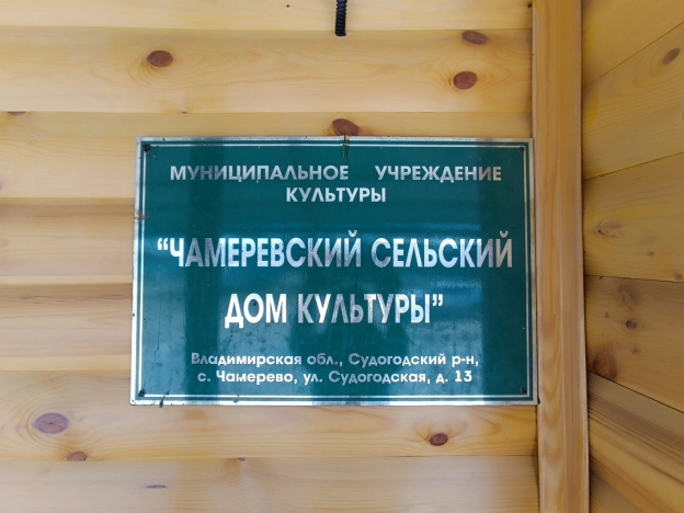 Купить земельный участок в Коврове. Вариант № 11599, 24, площадь -  квм, цена 1080000 рублей