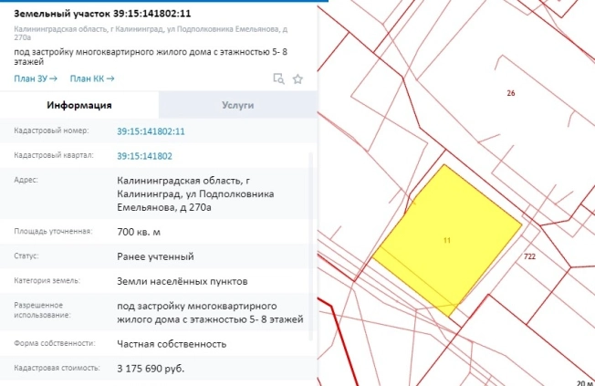 Купить здания в Калининграде. Вариант № 8628, 6, площадь -  квм, цена 12500000 рублей