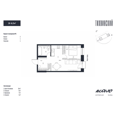 Купить однокомнатную квартиру в новостройках в ЖК Тихвинский в Владивостоке. Вариант № 5268603, 0, площадь -  квм, цена 7270000 рублей