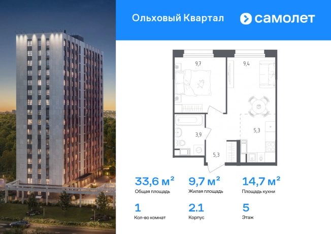 Купить квартиру на улице 5-я  Лесные Поляны в Москве. Вариант № 2808085, 0, площадь -  квм, цена 12363165 рублей
