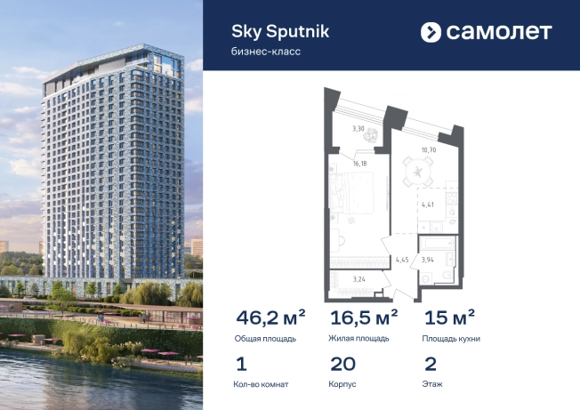 Купить однокомнатную квартиру в Одинцове. Вариант № 2611142, 0, площадь -  квм, цена 19928862 рублей