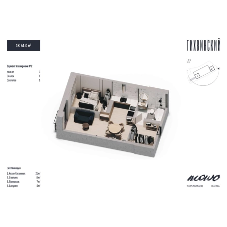 Купить однокомнатную квартиру в ЖК Тихвинский в Владивостоке. Вариант № 5268600, 5, площадь -  квм, цена 7077500 рублей