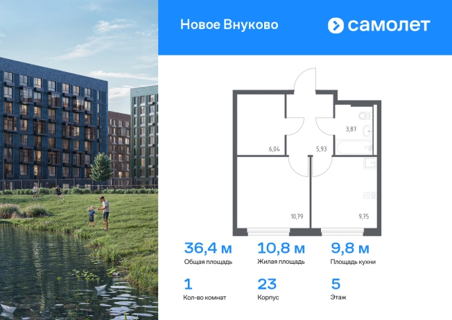 Купить однокомнатную квартиру в новостройках в ЖК Новое Внуково в Москве. Вариант № 2062747, 0, площадь -  квм, цена 11683182 рублей