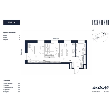 Купить двухкомнатную квартиру в ЖК Тихвинский в Владивостоке. Вариант № 10262924, 2, площадь -  квм, цена 8012200 рублей