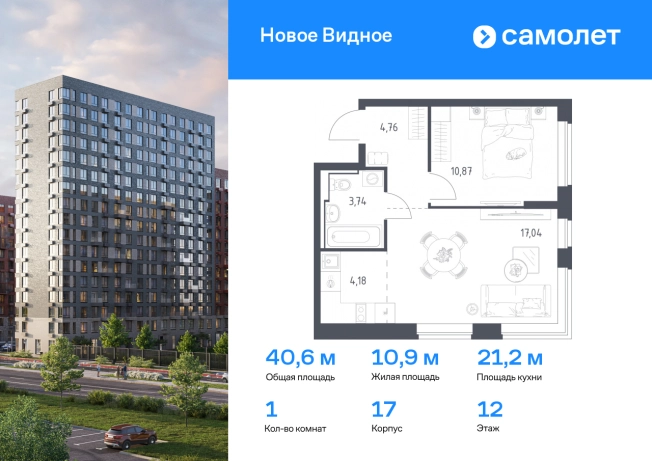 Купить однокомнатную квартиру в новостройках на улице Проектируемый проезд № 6415 в Москве. Вариант № 2066687, 0, площадь - квм, цена 7019391 рублей