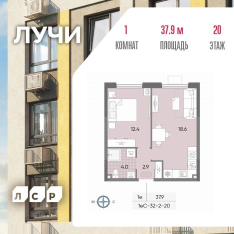 Купить однокомнатную квартиру в районе Солнцево в Москве. Вариант № 3819348, 0, площадь -  квм, цена 15571404 рублей