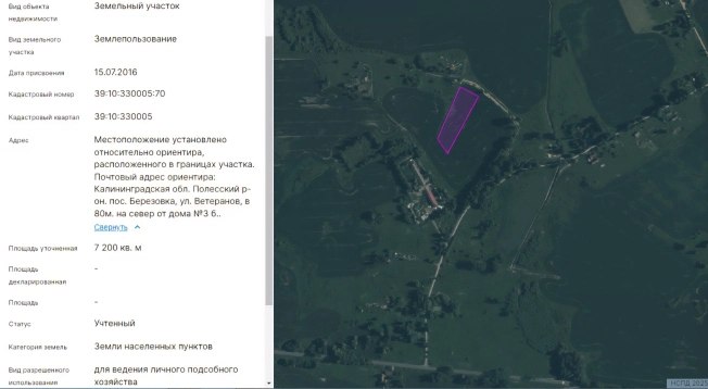Купить земельный участок в Калининградской области. Вариант № 7258980, 2, площадь -  квм, цена 2300000 рублей