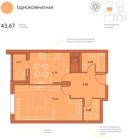 Купить квартиру в ЖК Жилой комплекс "Петровский квартал" в Пензенской области. Вариант № 81528, 0, площадь -  квм, цена 3799290 рублей