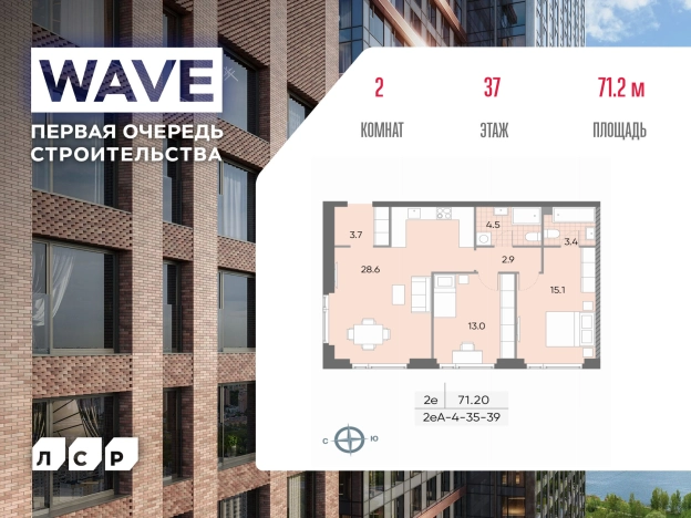 Купить квартиру в ЖК Wave в Москве. Вариант № 94596, 0, площадь -  квм, цена 27712179 рублей