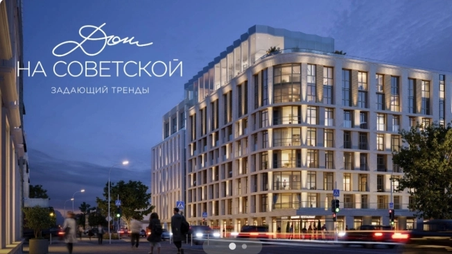 Купить квартиру на улице Серебрянский проезд в Перми. Вариант № 6959818, 2, площадь -  квм, цена 25250000 рублей