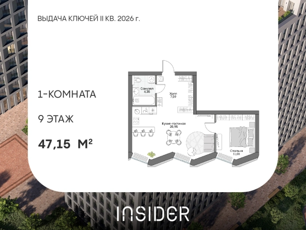 Купить квартиру в новостройках в ЮАО в Москве. Вариант № 10616154, 0, площадь - квм, цена 23382157 рублей