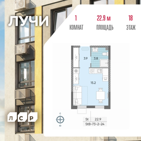 Купить квартиру в ЖК ЛУЧИ в Москве. Вариант № 846848, 0, площадь - квм, цена 9505034.0000 рублей