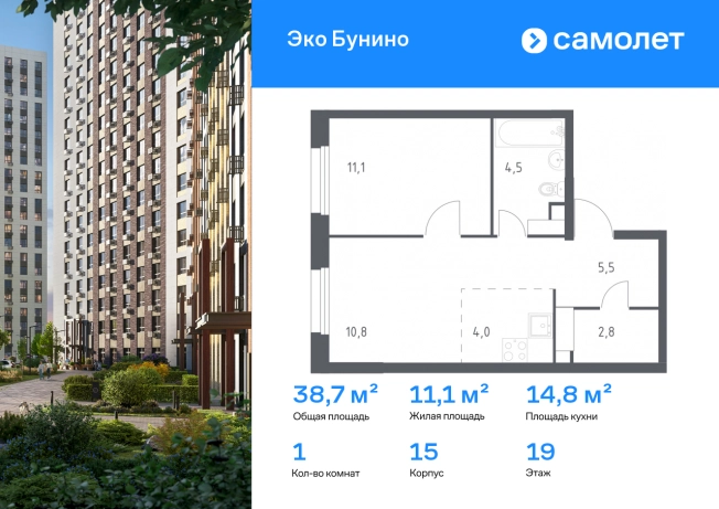 Купить квартиру у метро Коммунарка в Москве. Вариант № 2678521, 0, площадь -  квм, цена 12653450 рублей