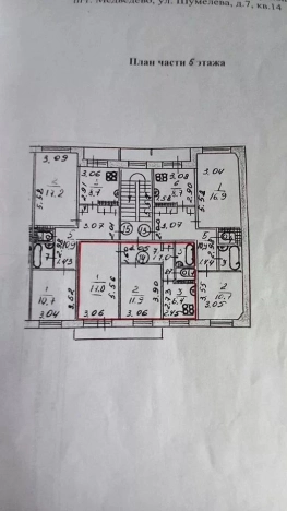 Купить двухкомнатную квартиру на улице Красная Поляна в Нижегородской области. Вариант № 3280673, 1, площадь -  квм, цена 3800000 рублей