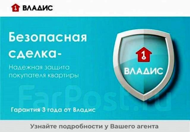 Купить Студию в Приморском крае. Вариант № 13206, 18, площадь -  квм, цена 1500000 рублей
