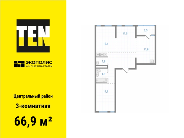 Купить квартиру в новостройках на улице Весенняя в Приморском крае. Вариант № 102040, 0, площадь -  квм, цена 13734000 рублей