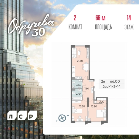 Купить двухкомнатную квартиру в новостройках в Москве. Вариант № 4142829, 0, площадь -  квм, цена 29398314 рублей