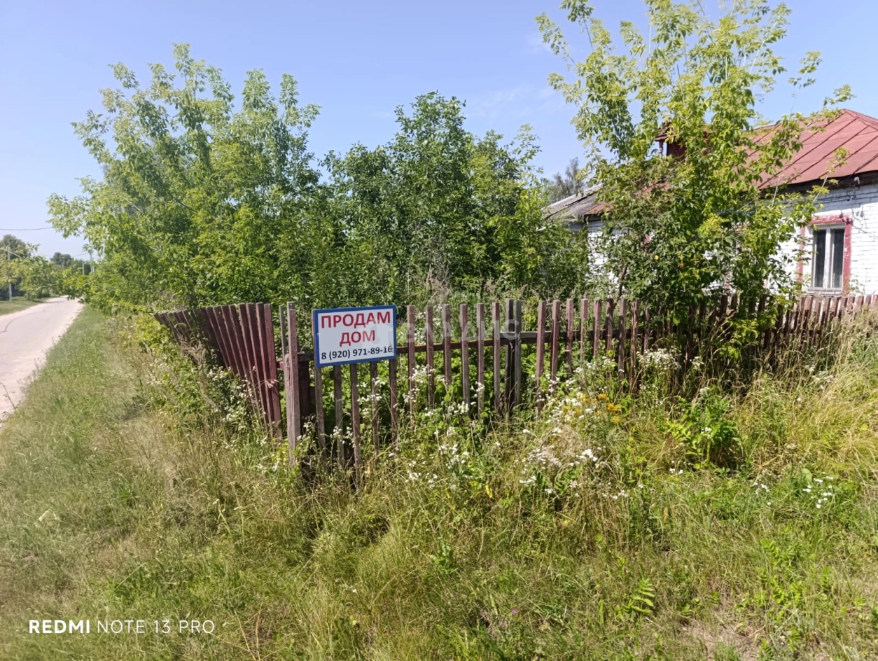 Photo https://36000382-a1c2-4a8a-a109-3fc3bfc73cf7.selcdn.net/App/Entity/ObjectRealty/ObjectRealty/BX/c2fe6dcd-269d-41ab-a6e7-47e238ec2996/Pzc6pYy1Fm1pD9h0p5WCkBdBanew1AISSoCv91IH.jpg.compressed.webp