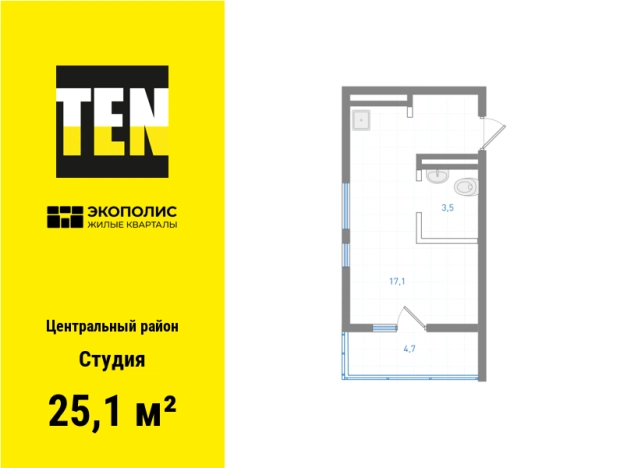 Купить Студию в Хабаровске. Вариант № 102157, 0, площадь - квм, цена 5122400 рублей