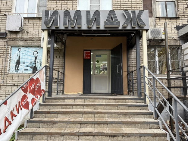 Купить коммерческую недвижимость в Рыбинске. Вариант № 9737997, 0, площадь -  квм, цена 21000000 рублей