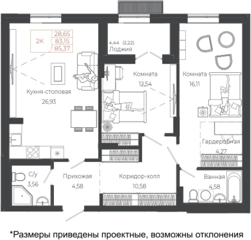 Купить двухкомнатную квартиру в новостройках на улице Южный тракт в Алтайском крае. Вариант № 7629934, 0, площадь -  квм, цена 18866770 рублей