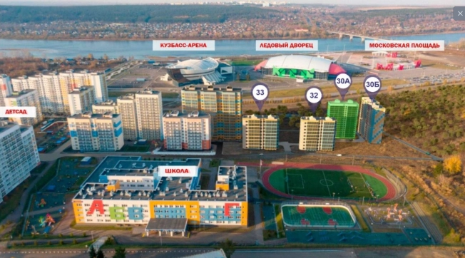 Купить квартиру в новостройках в ЖК Кемерово Сити (Кемерово) в Кемерове. Вариант № 109709, 0, площадь -  квм, цена 8770000 рублей