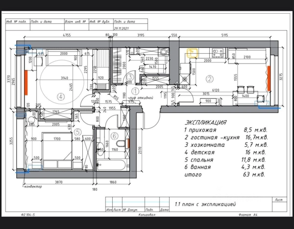 Купить квартиру в Москве. Вариант № 9968857, 12, площадь -  квм, цена 48000000 рублей