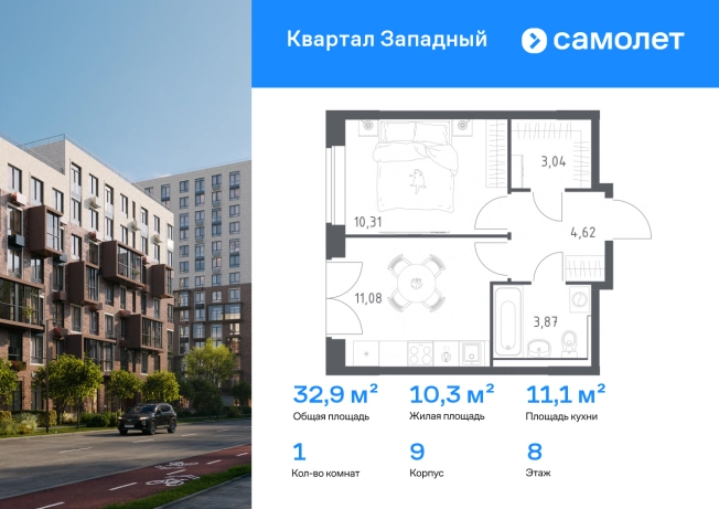 Купить квартиру на улице Боровское шоссе в Москве. Вариант № 2190310, 0, площадь -  квм, цена 9246650 рублей