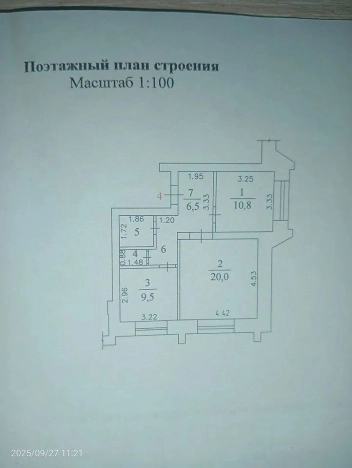 Купить квартиру на улице Авроры в Кемерове. Вариант № 6220088, 16, площадь -  квм, цена 6000000 рублей