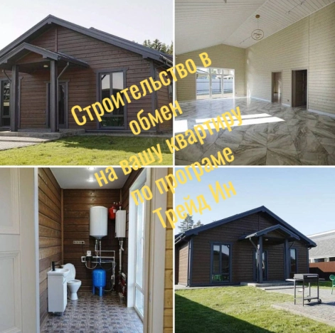 Купить земельный участок на улице Гоголя в Всеволожске. Вариант № 18677, 2, площадь -  квм, цена 1600000 рублей