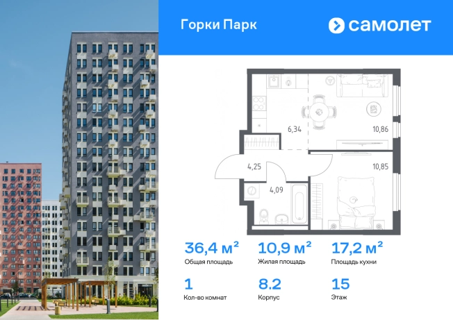 Купить однокомнатную квартиру в новостройках на улице Проектируемый проезд № 6415 в Москве. Вариант № 2485978, 0, площадь - квм, цена 8871002 рублей
